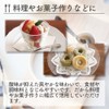 Royal Yuki Co., Ltd. (Kefir Club) Super Kefir Yogurt Starter