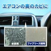 Febreze Easy Clip Mildew Expert Air Freshener for Car, Aqua