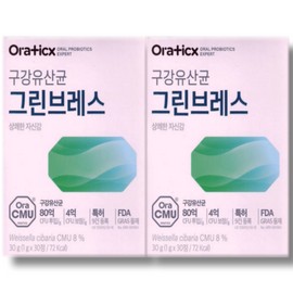 Oratics Oratix Oral Lactobacillus Green Breath 30 tablets 2 boxes / 오라틱스 구강유산균 그린브레스 30정 2박스