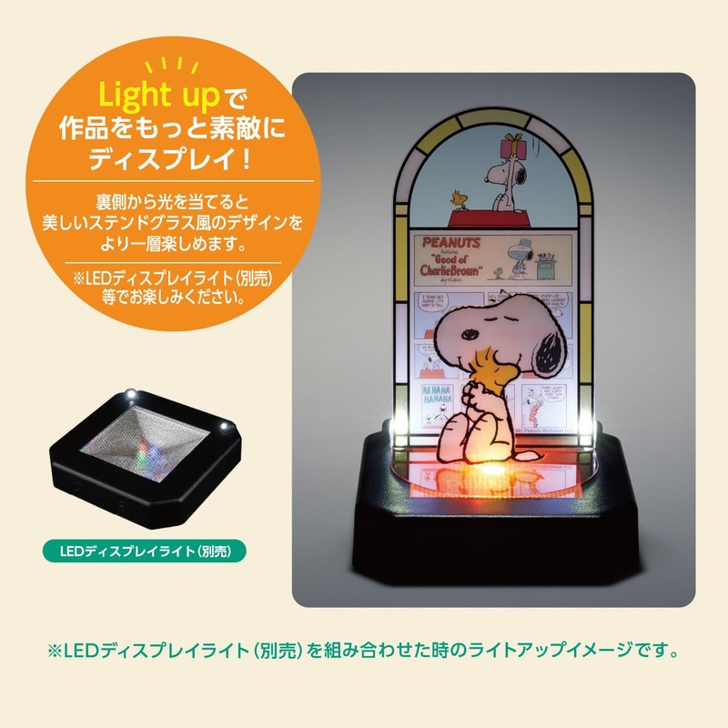 Kawada Kumitera Peanuts (Woodstock) Craft Kit for Interior, 3 x