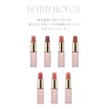 Ririmew [ リリミュウ ] Butter Rouge, Produced by Rino Sashihara,