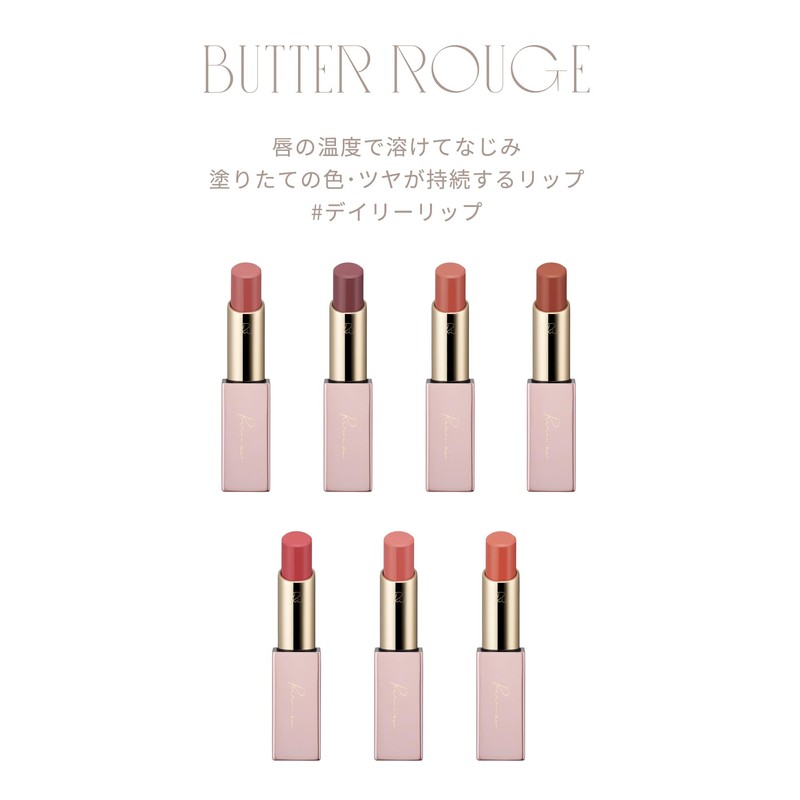 Ririmew [ リリミュウ ] Butter Rouge, Produced by Rino Sashihara,