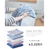 watawa Imabari Bath Towel, Soft to the Touch, Quick Drying,