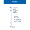 수동신장계 키측정기 신체검사 가정용 병원 보건실 측정 Manual Stadiometer for