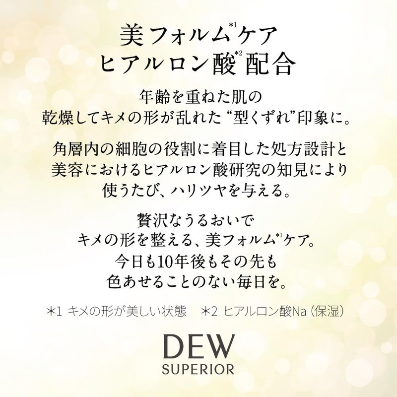 DEW Superior Refreshing Wash