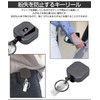KOYOKOMA Clip-on Key Reel, Holder Reel, Strap, Elastic Key Holder,