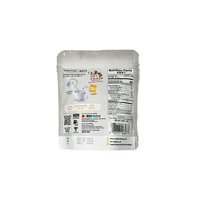 Ranong Tea Ginger Honey Drink with Brown Sugar, 2 Packs,