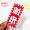 Sparrow Delight New Stickers Large 100 Sheets k-039 Large Size
