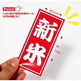 Sparrow Delight New Stickers Large 100 Sheets k-039 Large Size 4.3 x 2.0 inches (110 x 50 mm), Red, Large Size