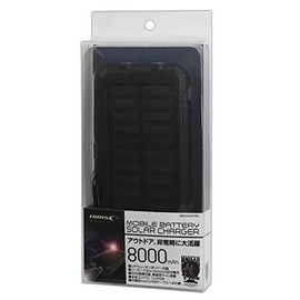 HI DISC MBSC8000FTBK 8000mAh Solar Charger with 2 USB + High Brightness LED Light