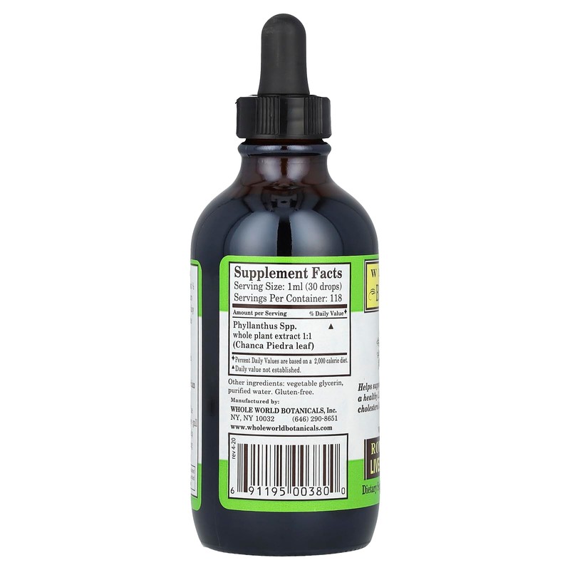 Whole World Botanicals Royal Chanca Piedra Liver-Gall Bladder Support 4