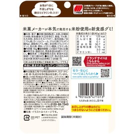 三幸製菓 もちきゅあ みたらし団子味 40g×12袋