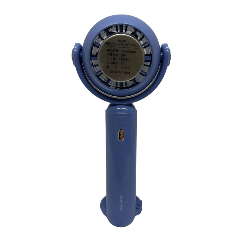 No-ne. Cooling Plate, Handy Fan, Blue, Approx. W 3.2 x