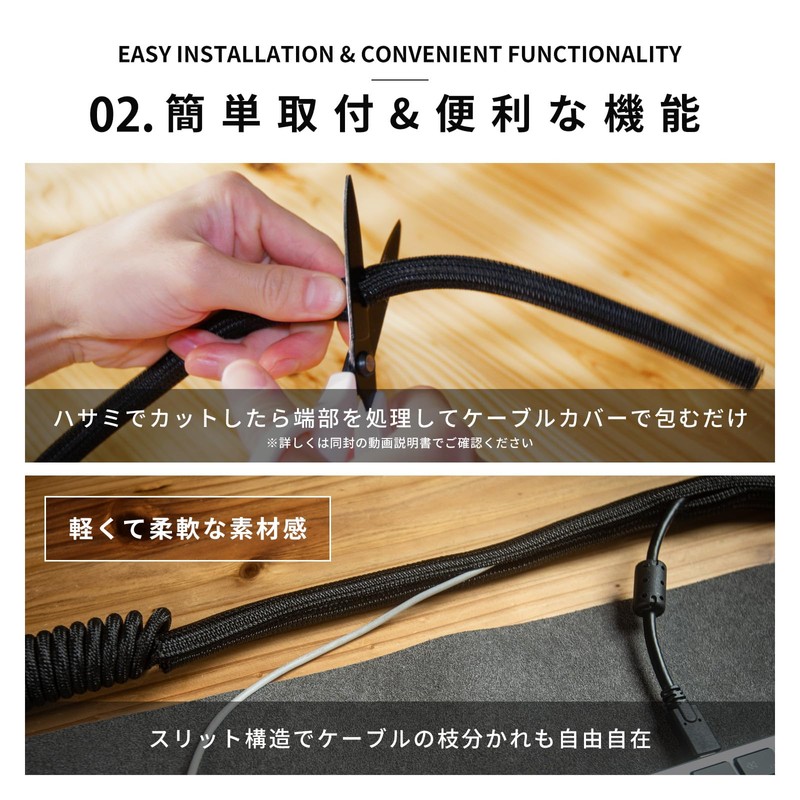 ROOQ Cable Cover, Wire Cover, Wire Organization, Storage, Velcro Included,