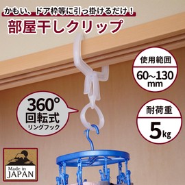 Maybe the clip 2P KC - 01 - 2P