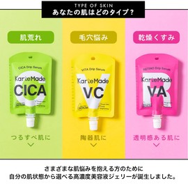 KarteMade Cartemaid Retino Drip Serum