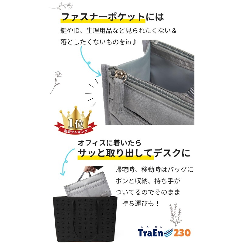 TraEn230 Free Address Convenient Goods, Bag-in-Bag, Small, Stationery, Carry, Bag,