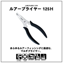 Daiwa Lure Pliers 125H 611404