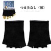 PUICK 3 Pairs Silk, Five Toe Socks, No Heels, Half
