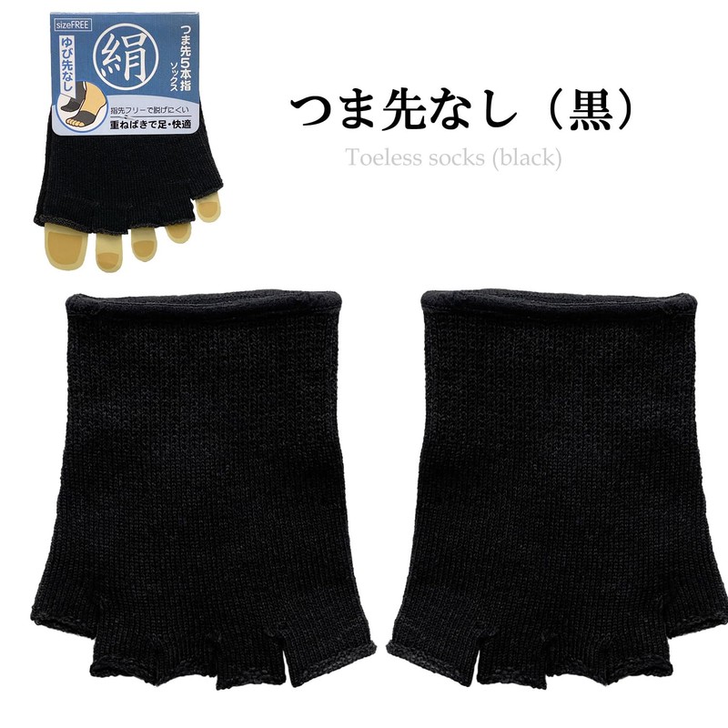 PUICK 3 Pairs Silk, Five Toe Socks, No Heels, Half