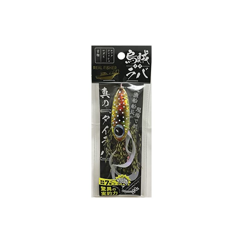 Real Fisher 06 Squid Lava 3.5 oz (100 g) Real
