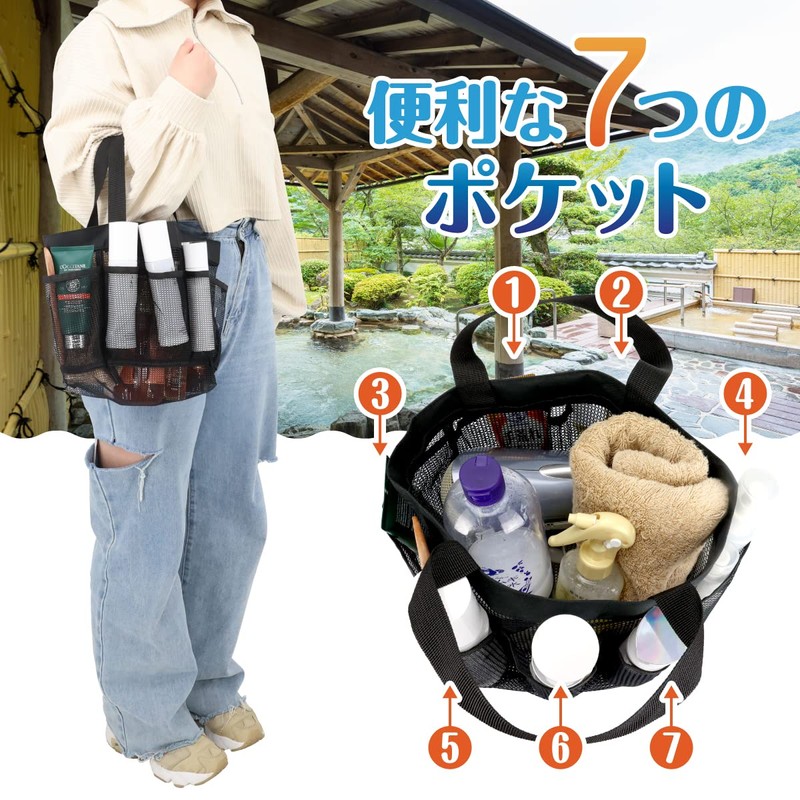 BONHEUR PLUIE Sauna Bag, Spa Bag, Mesh Bag, Large Capacity