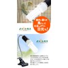 FUNKS Tritmos Bird UV Light Clip On Small Bird Sunbathing