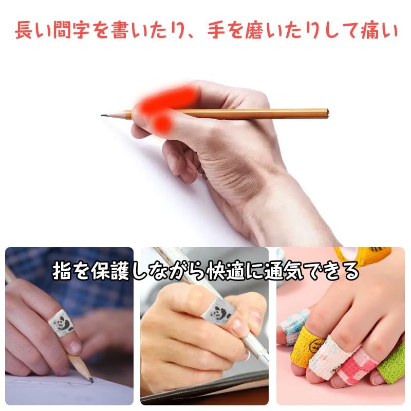 伸縮包帯 包帯 弾性包帯 自己粘着包帯 テーピング 不織布 運動保護 ペットフレックス 自着性 伸縮性