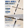 Fogman Tile Spacer Interval Adjustment Cross Joint Individually Wrapped 2mm