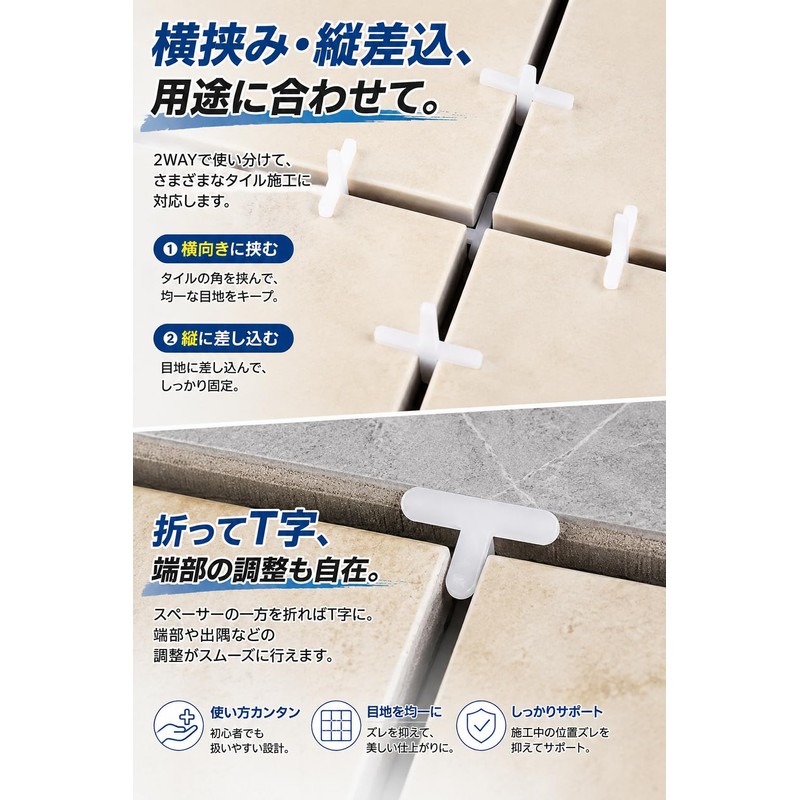 Fogman Tile Spacer Interval Adjustment Cross Joint Individually Wrapped 2mm