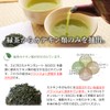 Contains High Concentration Galate-Shaped Catechines, Non-Caffeine, Genuine Green Tea Katatin,