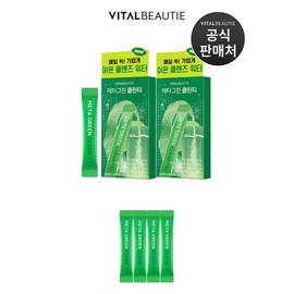 Metagreen Clean Tea 10pcs x 2 sets + 4-day supply / 메타그린 클린티 10개입 x 2세트 + 4일분