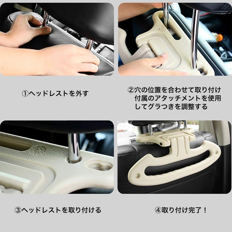 A'sTool Car Hanger, Handrail, Car Hanger, Handle, Luggage Hanger, Backseat