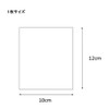 Shimojima Haiko Sweet Pack, K 10x12, Pack of 100