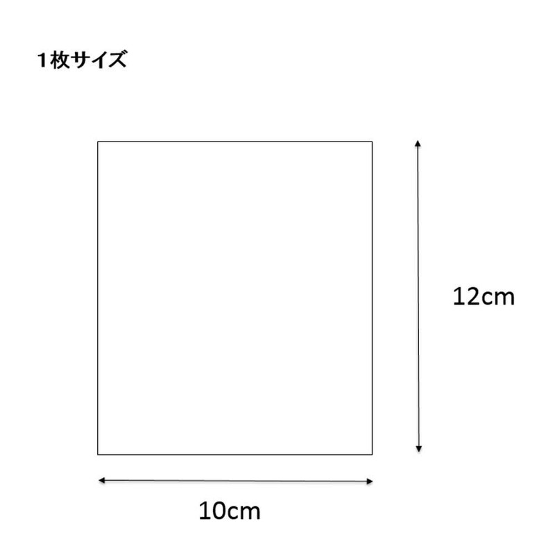 Shimojima Haiko Sweet Pack, K 10x12, Pack of 100