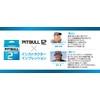 SHIMANO PL-M52R PE Line Pitbull 12 Braid 150m 0.8 Site