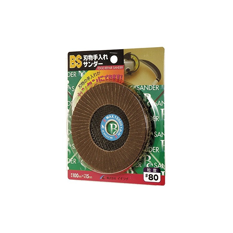 Ichiguchi BS Blade Cleaning Sander #80