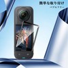 For Insta360 X5 Film (2 Sheets) Mosasa Insta360 X5 Screen