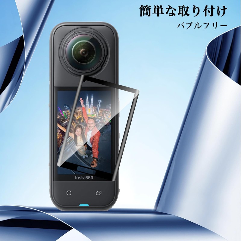 For Insta360 X5 Film (2 Sheets) Mosasa Insta360 X5 Screen