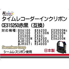 Amano | AMANO CE315250 Ink Ribbon Set for Time Clock (Red, Black, 2 Colors) (General Purpose)