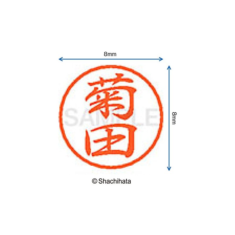 Shachihata Stamp Stamp Black 8 XL - 8 Stamp Face