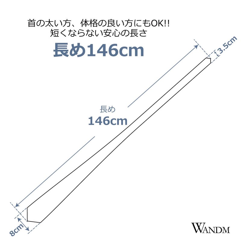 WANDM Necktie, 3.1 inches (8 cm), Wide, Washable, Business, Formal,