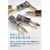 NOSTALSIC Banana Plugs Red + White Set Solderless 24k Gold-Plated