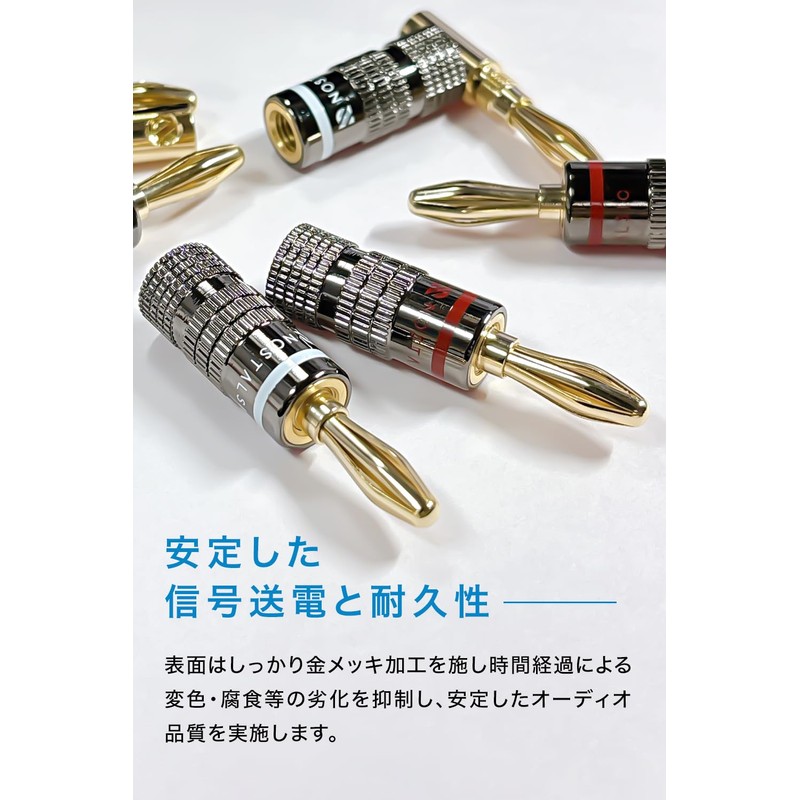 NOSTALSIC Banana Plugs Red + White Set Solderless 24k Gold-Plated