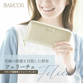 Barcos Women's Felicer R Pochette Set, One Size, Gold