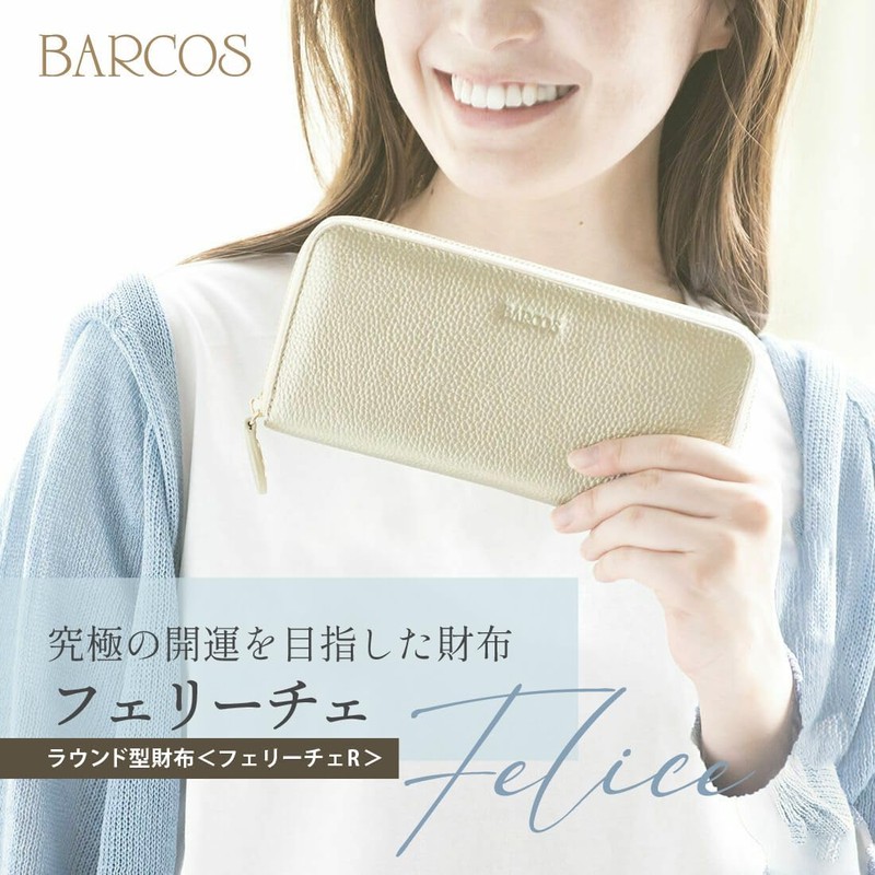Barcos Women's Felicer R Pochette Set, One Size, Gold
