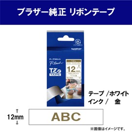 [Brother Genuine] pe-touch ribbon tape TZe-R234 width 0.5 inches (12 mm) (gold letter/white)