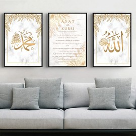 JNAOZI Arabic Calligraphy Canvas Prints, Islamic Poster, Gold Islamic Church Pictures, Islamic Quotes Poster Canvas Painting Pictures, No Frame (Styles 6.30 x 40 cm x 3)