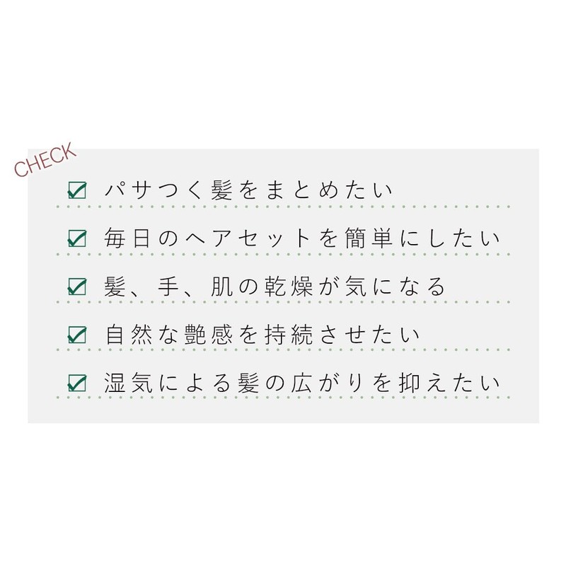 Heart Hair Botanical Styling Balm, Cocorogami 3.4 fl oz (100