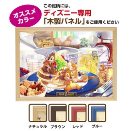 300ピース ジグソーパズル ディズニー あま~い誘惑(30.5x43cm)